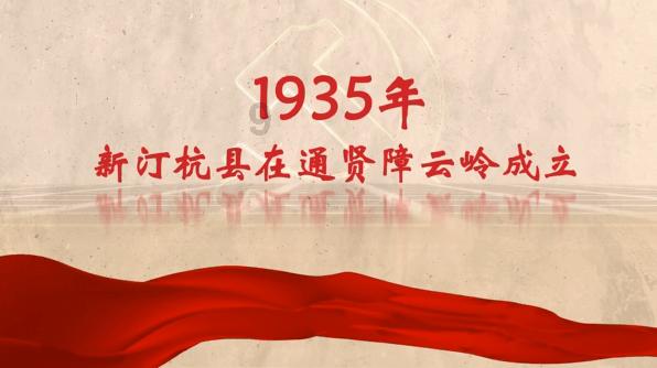 共筑“山海情” 栖霞湟中纵深推动东西部协作发展