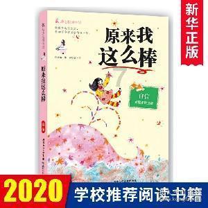 26岁女孩遭遇癌前病变,主要是缺少这种激素